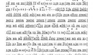 秦雪梅吊孝诗句 秦雪梅吊孝全集